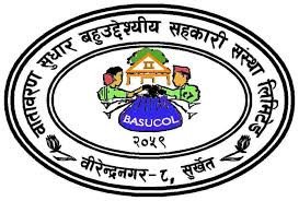 Batawaran Sudhar Multipurpose Co-Operative Limited