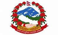 Gandaki Ayurveda Aushadhalaya