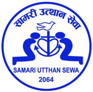 Samari Utthan Sewa (SUS)